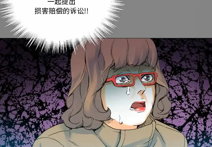 [韩国漫画] 完美情人养成记 调教,巨乳大奶,女学生#[213P]-2