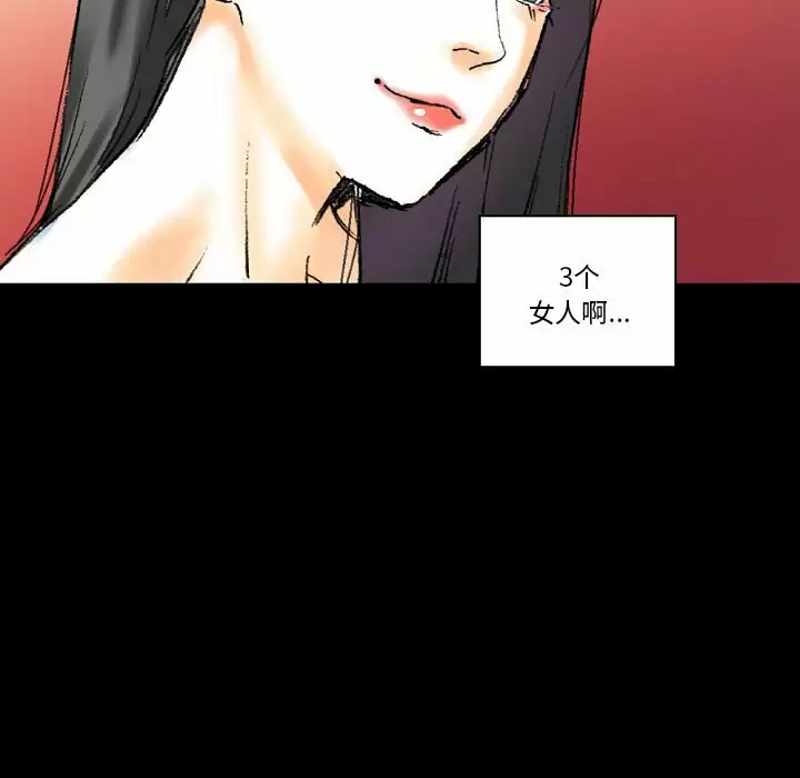 [韩国漫画] 完美情人养成记 调教,巨乳大奶,女学生#[213P]-205