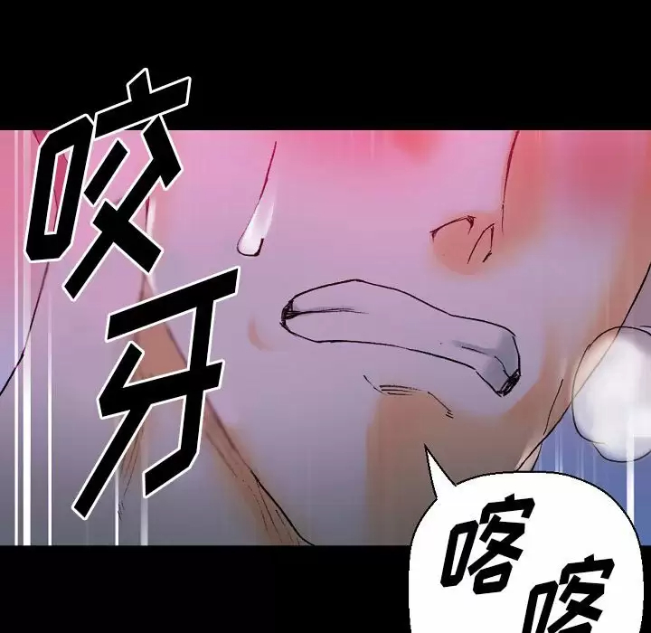 [韩国漫画] 完美情人养成记 调教,巨乳大奶,女学生#[213P]-21