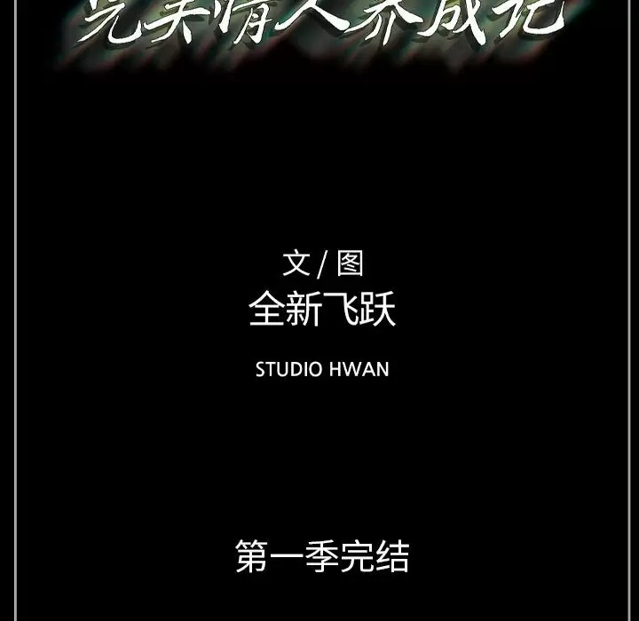 [韩国漫画] 完美情人养成记 调教,巨乳大奶,女学生#[213P]-212