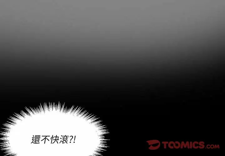 [韩国漫画] 完美情人养成记 调教,巨乳大奶,女学生#[213P]-4