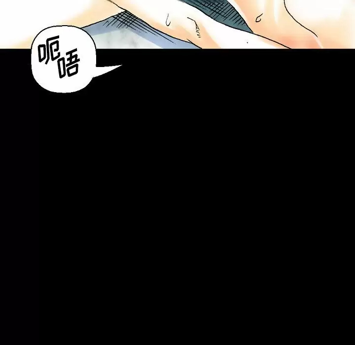 [韩国漫画] 完美情人养成记 调教,巨乳大奶,女学生#[213P]-62