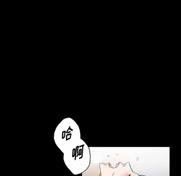 [韩国漫画] 完美情人养成记 调教,巨乳大奶,女学生#[213P]-69