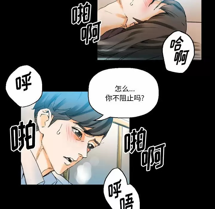[韩国漫画] 完美情人养成记 调教,巨乳大奶,女学生#[213P]-70
