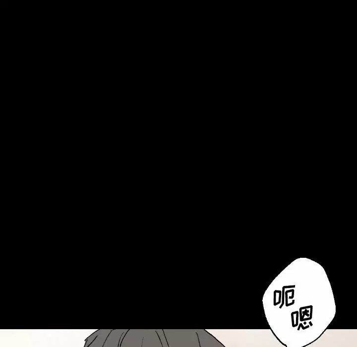 [韩国漫画] 完美情人养成记 调教,巨乳大奶,女学生#[213P]-86