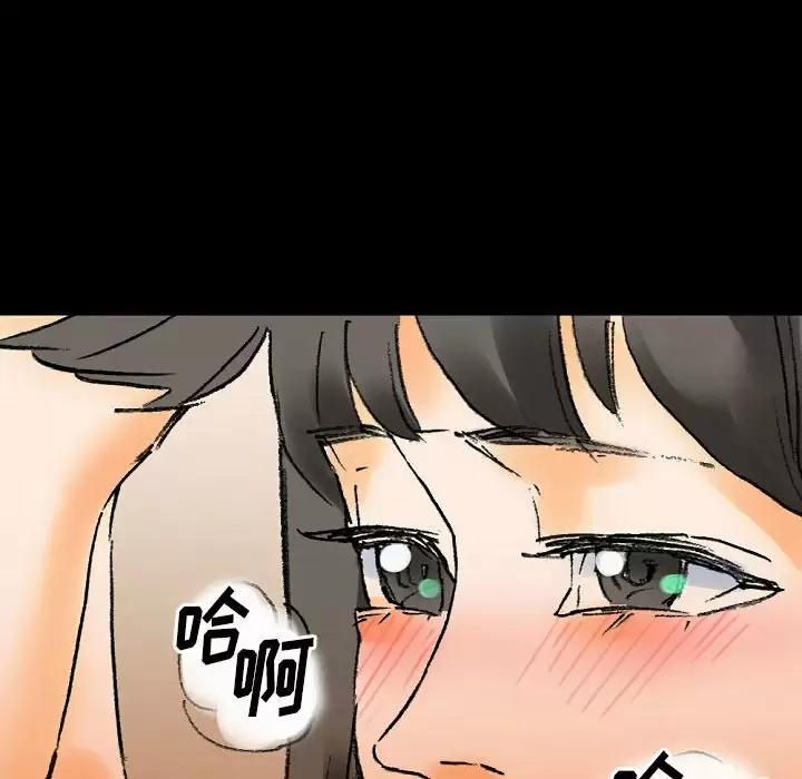 [韩国漫画] 完美情人养成记 调教,巨乳大奶,女学生#[213P]-89