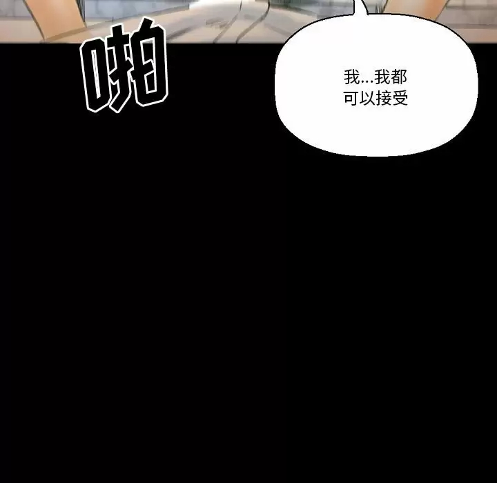 [韩国漫画] 完美情人养成记 调教,巨乳大奶,女学生#[213P]-96
