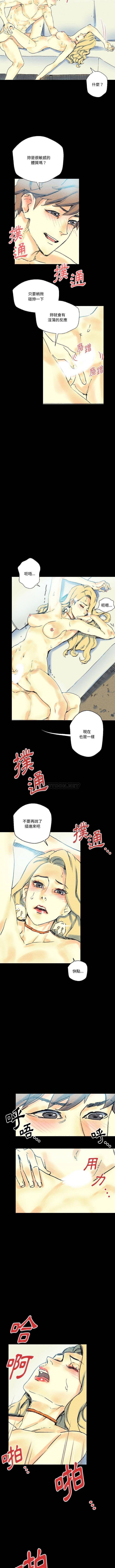 [韩国漫画] 完美情人养成记 调教,巨乳大奶,女学生#[16P]-13