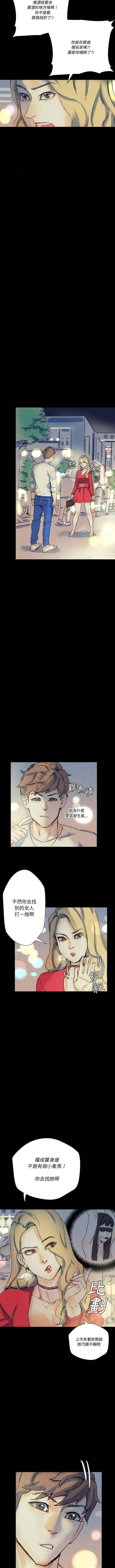 [韩国漫画] 完美情人养成记 调教,巨乳大奶,女学生#[16P]-4