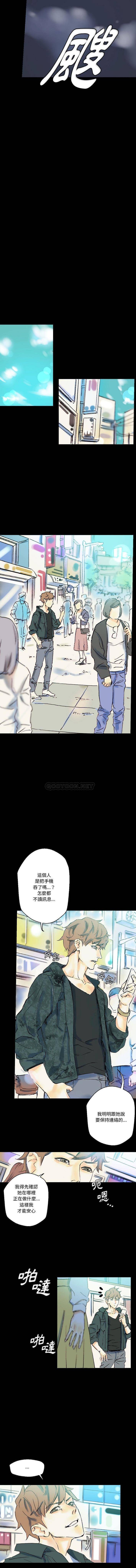 [韩国漫画] 完美情人养成记 调教,巨乳大奶,女学生#[16P]-14