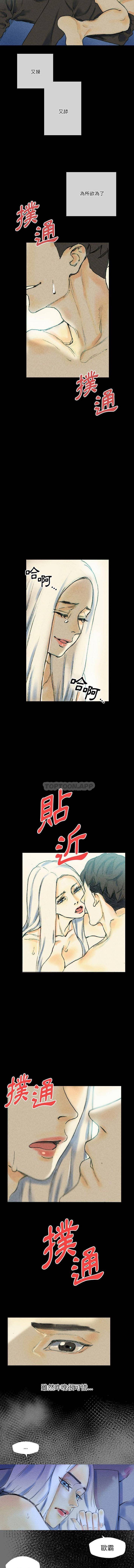 [韩国漫画] 完美情人养成记 调教,巨乳大奶,女学生#[16P]-10