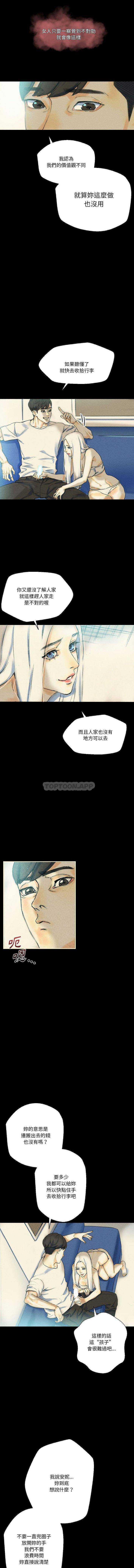 [韩国漫画] 完美情人养成记 调教,巨乳大奶,女学生#[16P]-2