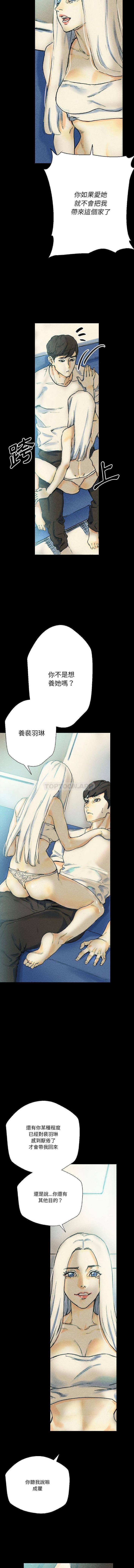 [韩国漫画] 完美情人养成记 调教,巨乳大奶,女学生#[16P]-4