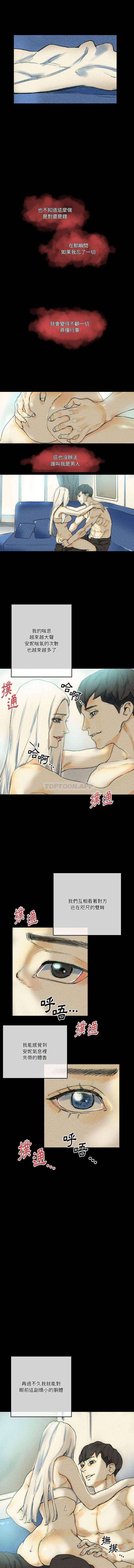 [韩国漫画] 完美情人养成记 调教,巨乳大奶,女学生#[16P]-9