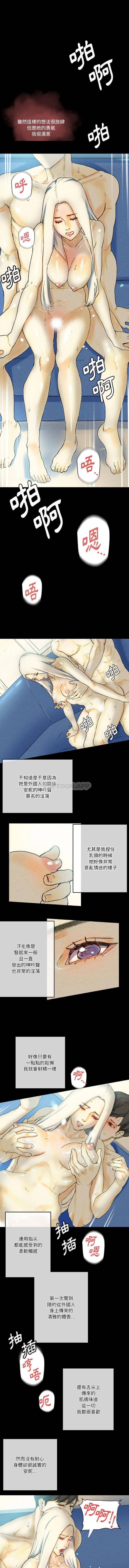[韩国漫画] 完美情人养成记 调教,巨乳大奶,女学生#[16P]-8