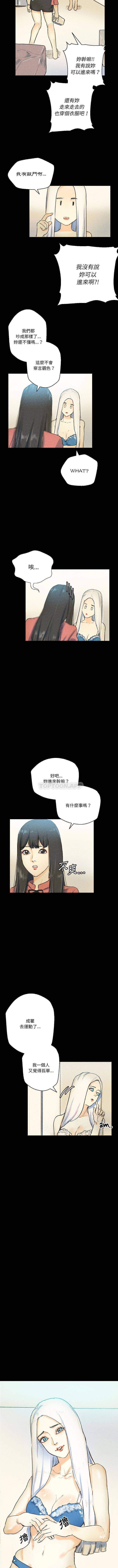[韩国漫画] 完美情人养成记 调教,巨乳大奶,女学生#[16P]-14