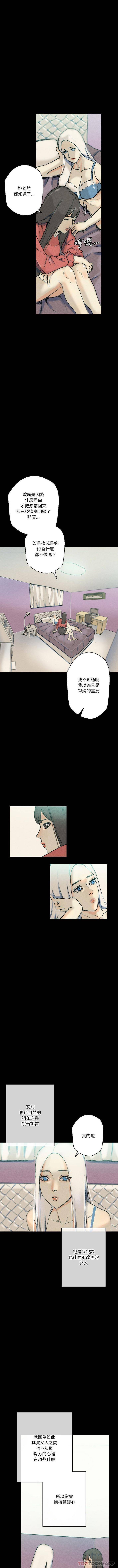 [韩国漫画] 完美情人养成记 调教,巨乳大奶,女学生#[16P]-5