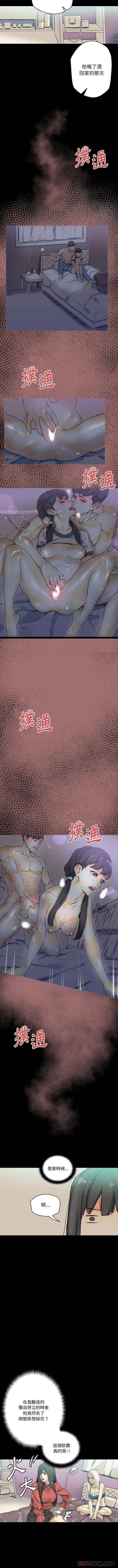 [韩国漫画] 完美情人养成记 调教,巨乳大奶,女学生#[16P]-7
