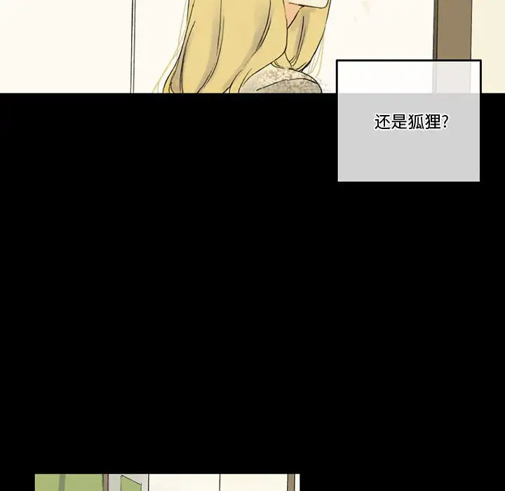 [韩国漫画] 完美情人养成记 调教,巨乳大奶,女学生#[150P]-129