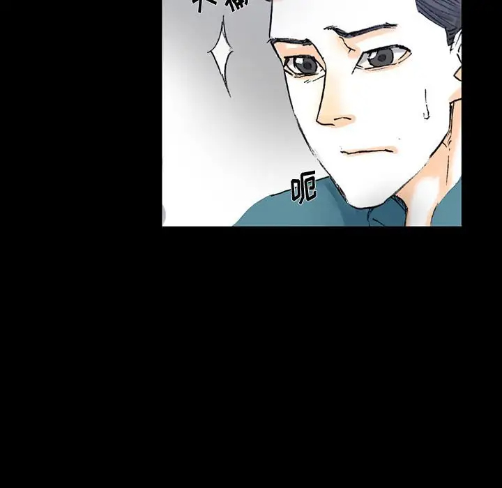 [韩国漫画] 完美情人养成记 调教,巨乳大奶,女学生#[150P]-26