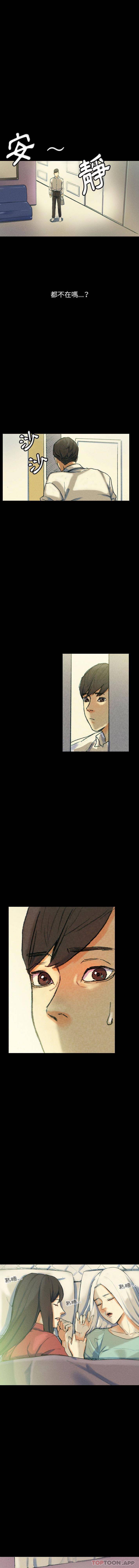 [韩国漫画] 完美情人养成记 调教,巨乳大奶,女学生#[16P]-14
