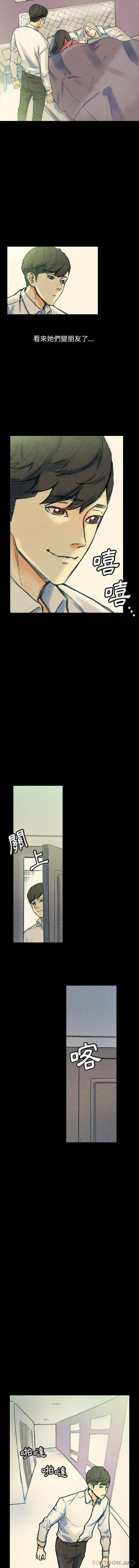 [韩国漫画] 完美情人养成记 调教,巨乳大奶,女学生#[16P]-15