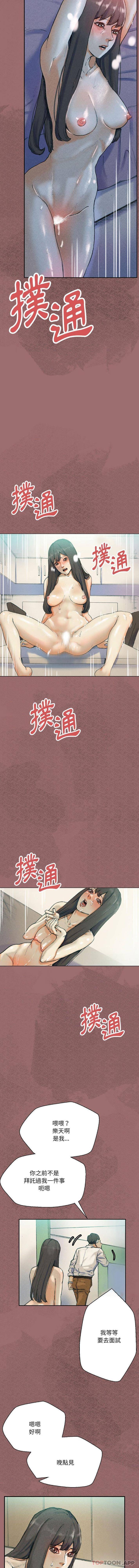 [韩国漫画] 完美情人养成记 调教,巨乳大奶,女学生#[16P]-6