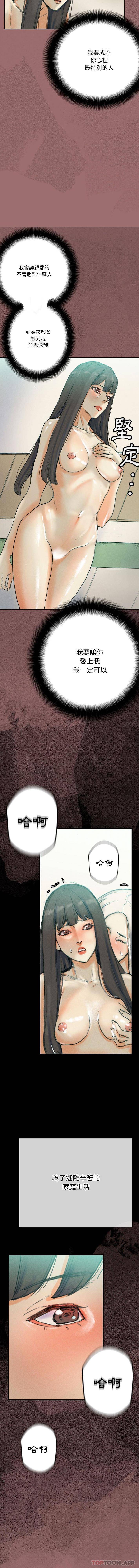 [韩国漫画] 完美情人养成记 调教,巨乳大奶,女学生#[16P]-7