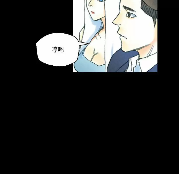 [韩国漫画] 完美情人养成记 调教,巨乳大奶,女学生#[155P]-111