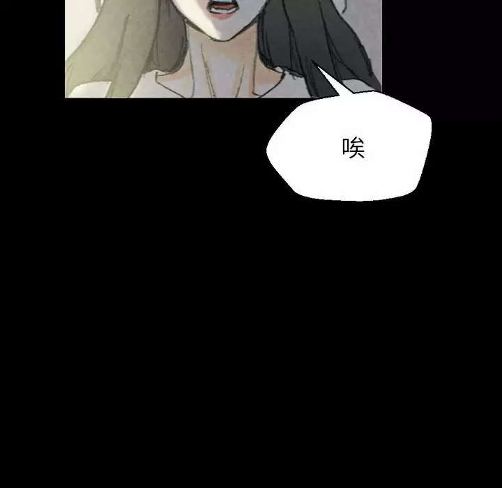 [韩国漫画] 完美情人养成记 调教,巨乳大奶,女学生#[155P]-123