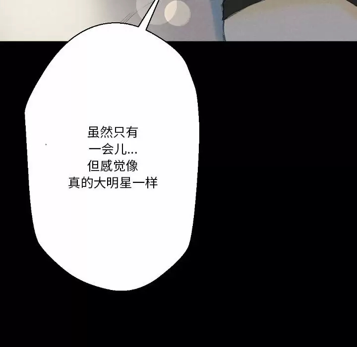 [韩国漫画] 完美情人养成记 调教,巨乳大奶,女学生#[155P]-125