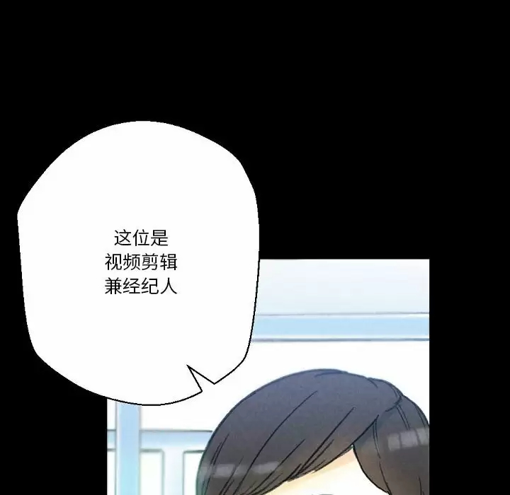 [韩国漫画] 完美情人养成记 调教,巨乳大奶,女学生#[155P]-27
