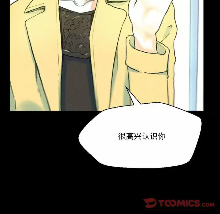 [韩国漫画] 完美情人养成记 调教,巨乳大奶,女学生#[155P]-29