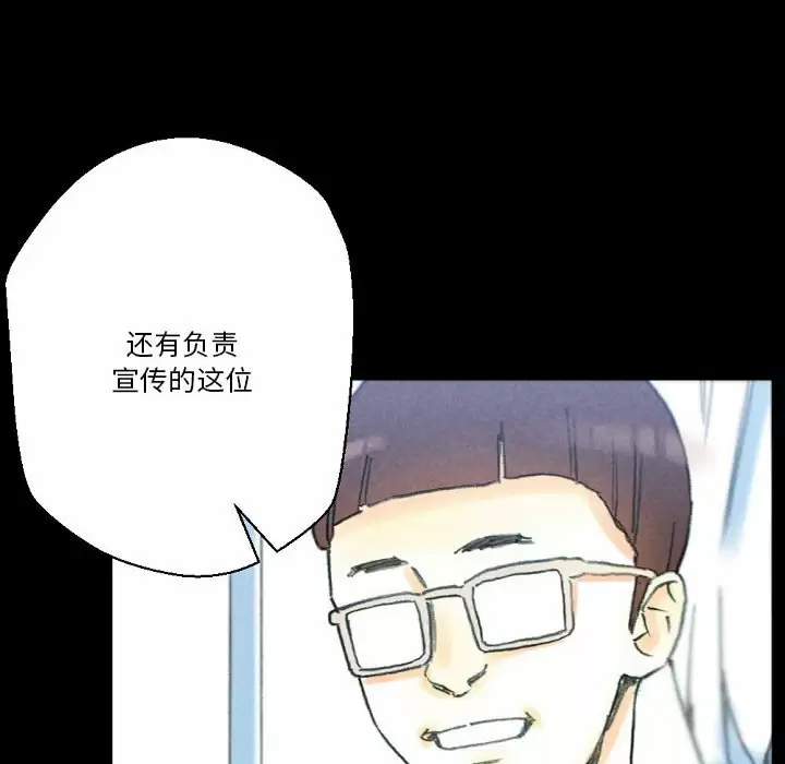 [韩国漫画] 完美情人养成记 调教,巨乳大奶,女学生#[155P]-32