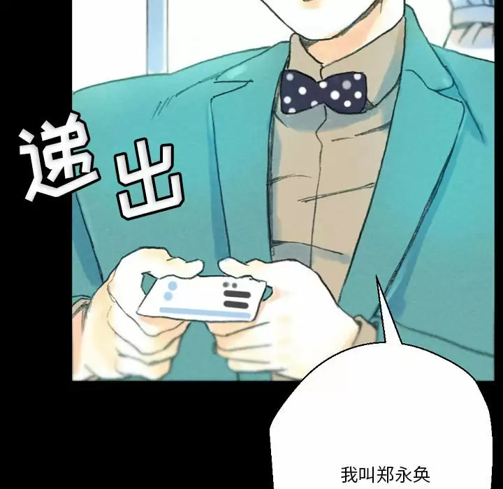 [韩国漫画] 完美情人养成记 调教,巨乳大奶,女学生#[155P]-33