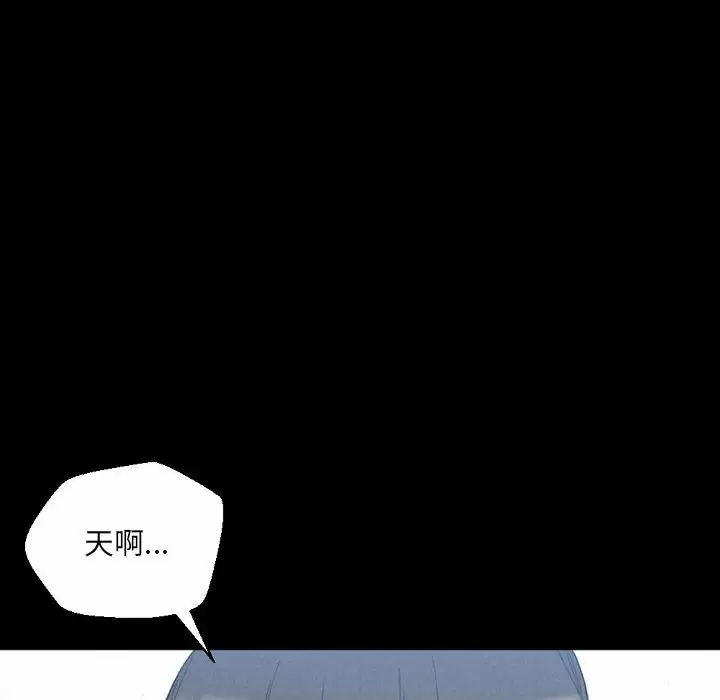 [韩国漫画] 完美情人养成记 调教,巨乳大奶,女学生#[155P]-47