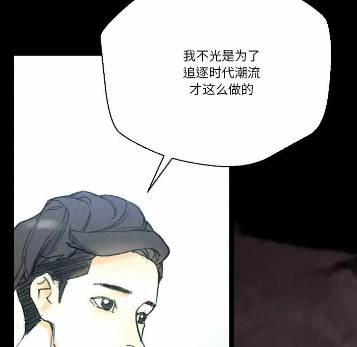 [韩国漫画] 完美情人养成记 调教,巨乳大奶,女学生#[155P]-49