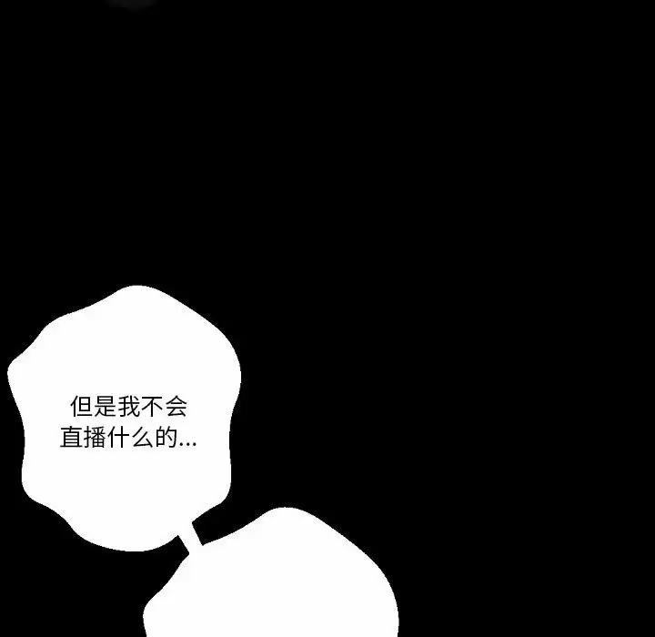 [韩国漫画] 完美情人养成记 调教,巨乳大奶,女学生#[155P]-63