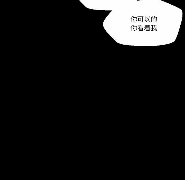 [韩国漫画] 完美情人养成记 调教,巨乳大奶,女学生#[155P]-65