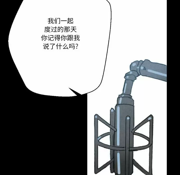 [韩国漫画] 完美情人养成记 调教,巨乳大奶,女学生#[155P]-69