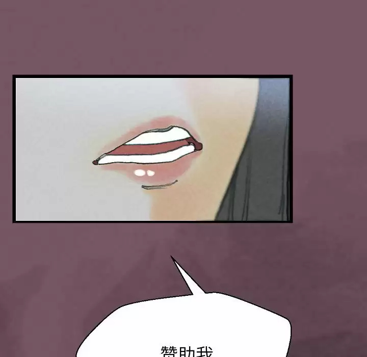 [韩国漫画] 完美情人养成记 调教,巨乳大奶,女学生#[155P]-80