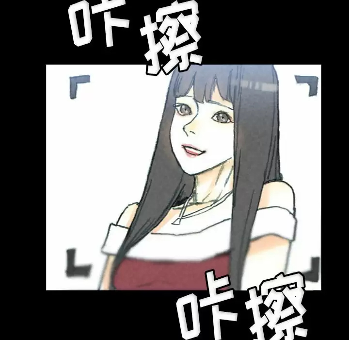 [韩国漫画] 完美情人养成记 调教,巨乳大奶,女学生#[155P]-99