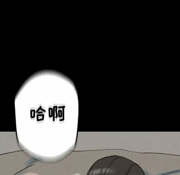 [韩国漫画] 完美情人养成记 调教,巨乳大奶,女学生#[179P]-113