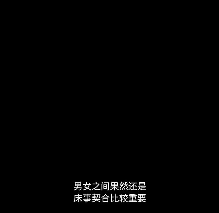 [韩国漫画] 完美情人养成记 调教,巨乳大奶,女学生#[179P]-160