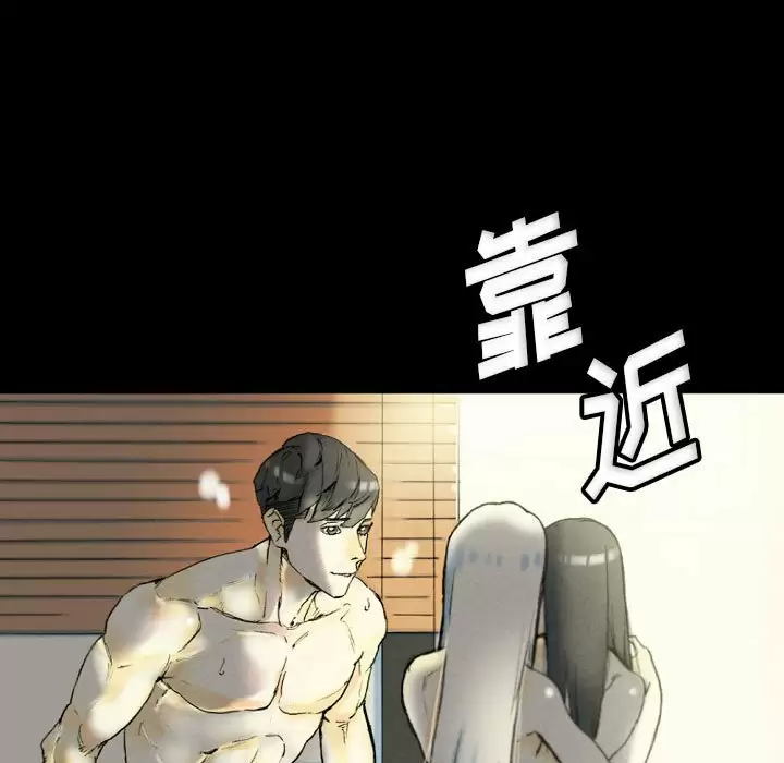 [韩国漫画] 完美情人养成记 调教,巨乳大奶,女学生#[179P]-161