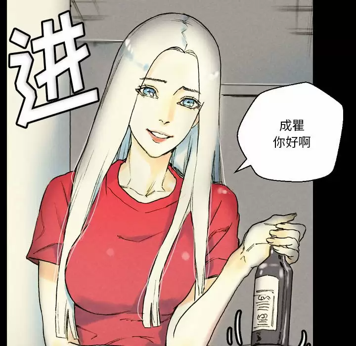 [韩国漫画] 完美情人养成记 调教,巨乳大奶,女学生#[179P]-25