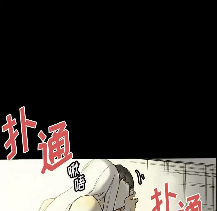 [韩国漫画] 完美情人养成记 调教,巨乳大奶,女学生#[179P]-46