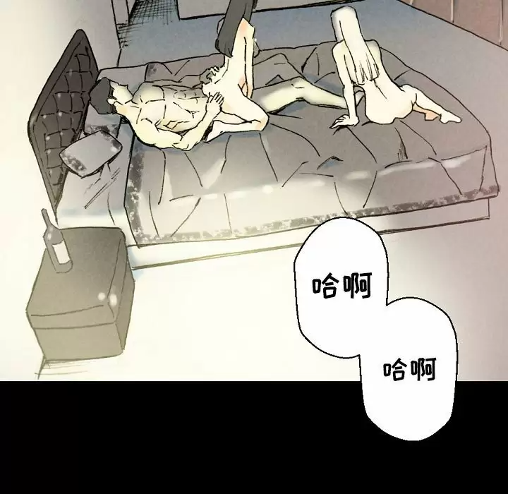 [韩国漫画] 完美情人养成记 调教,巨乳大奶,女学生#[179P]-73