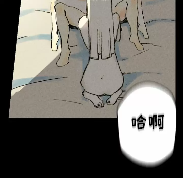 [韩国漫画] 完美情人养成记 调教,巨乳大奶,女学生#[179P]-89