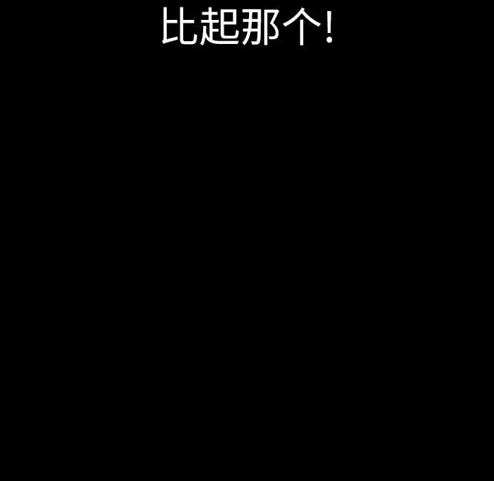 [韩国漫画] 完美情人养成记 调教,巨乳大奶,女学生#[184P]-160